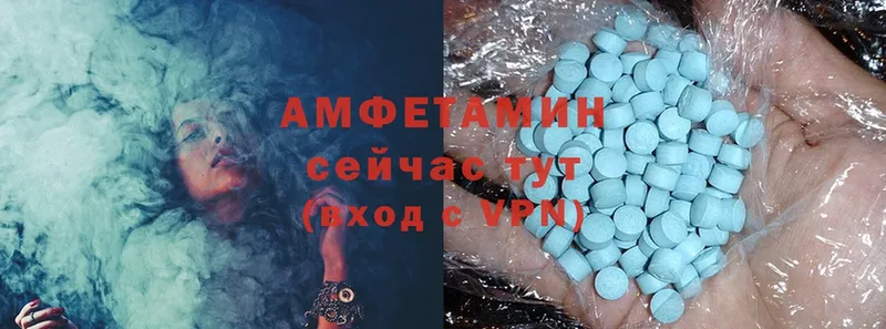 Amphetamine 98%  цена наркотик  Томск 